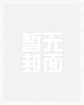 不许拒绝我